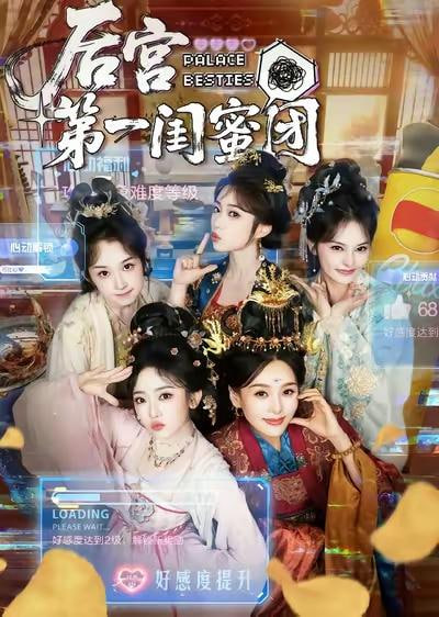 我在故宫修文物