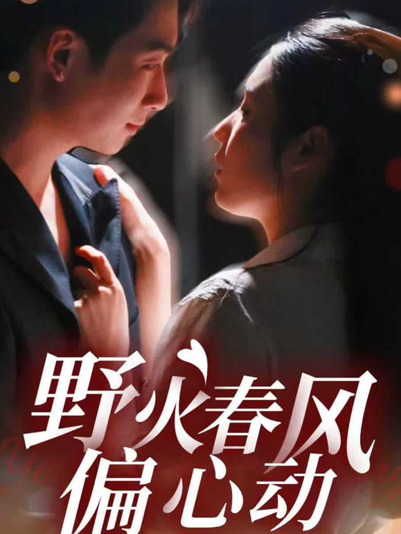 苍兰诀