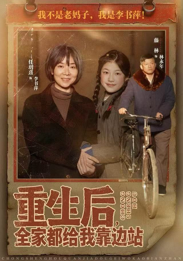 飞驰人生2