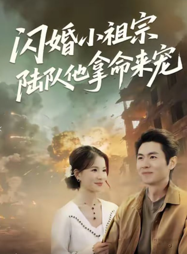 向往的生活
